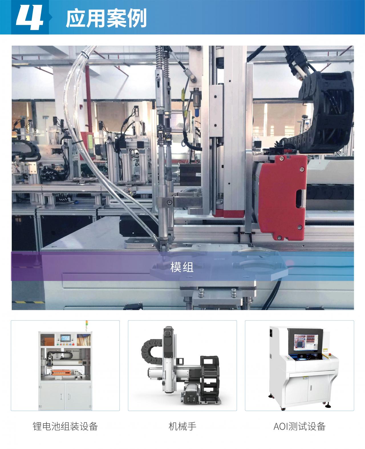 详情页-槽型光电传感器-05.jpg