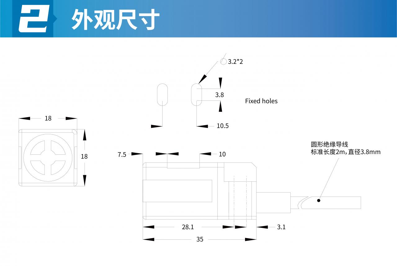 详情页-电感式接近传感器-03.jpg