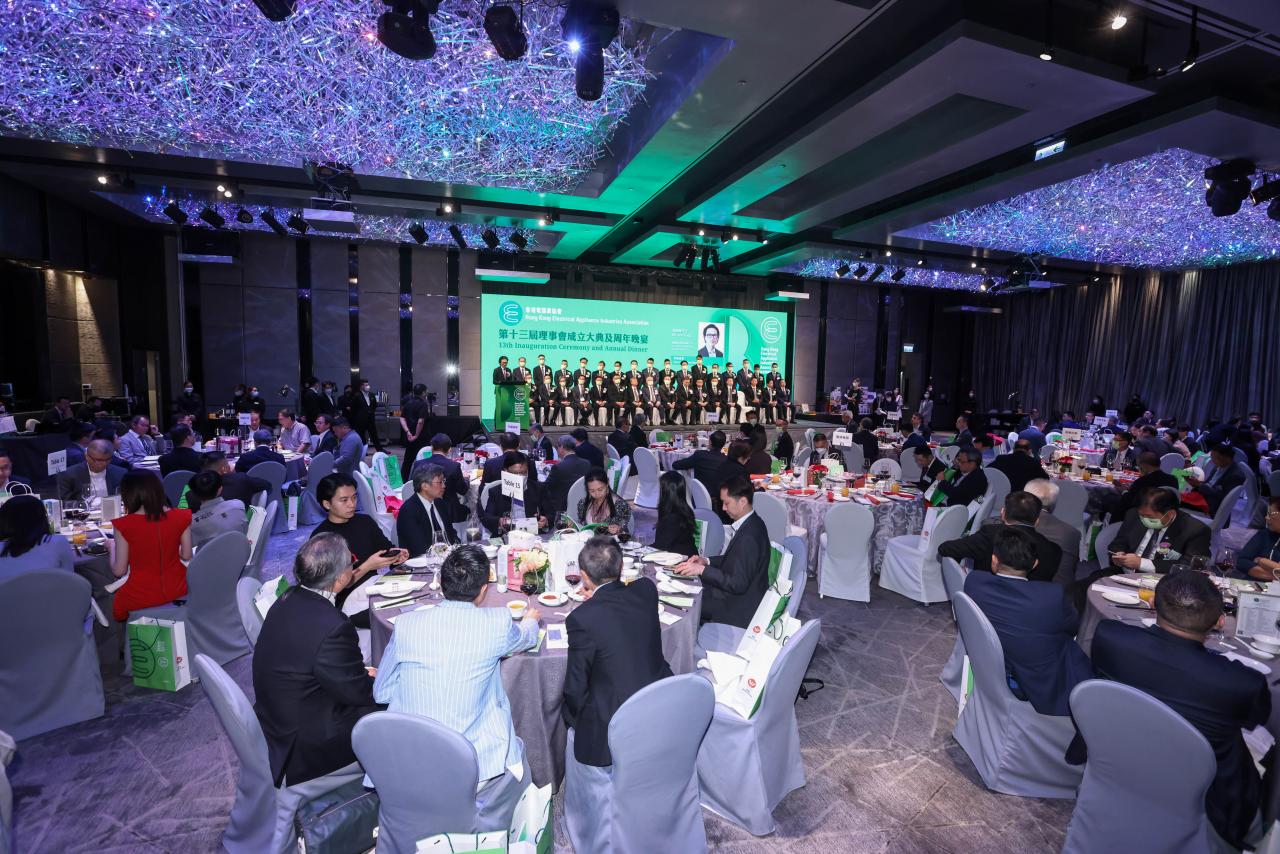 Annual Dinner of HKEAIA.jpg