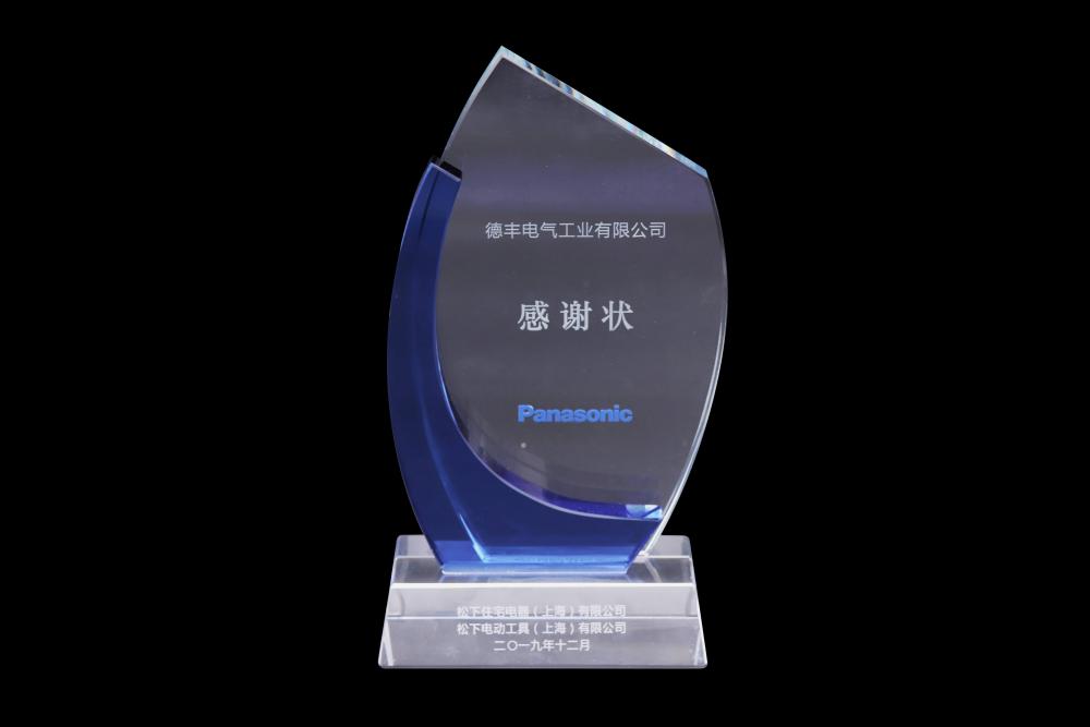 PANASONIC Excellent Supplier Award