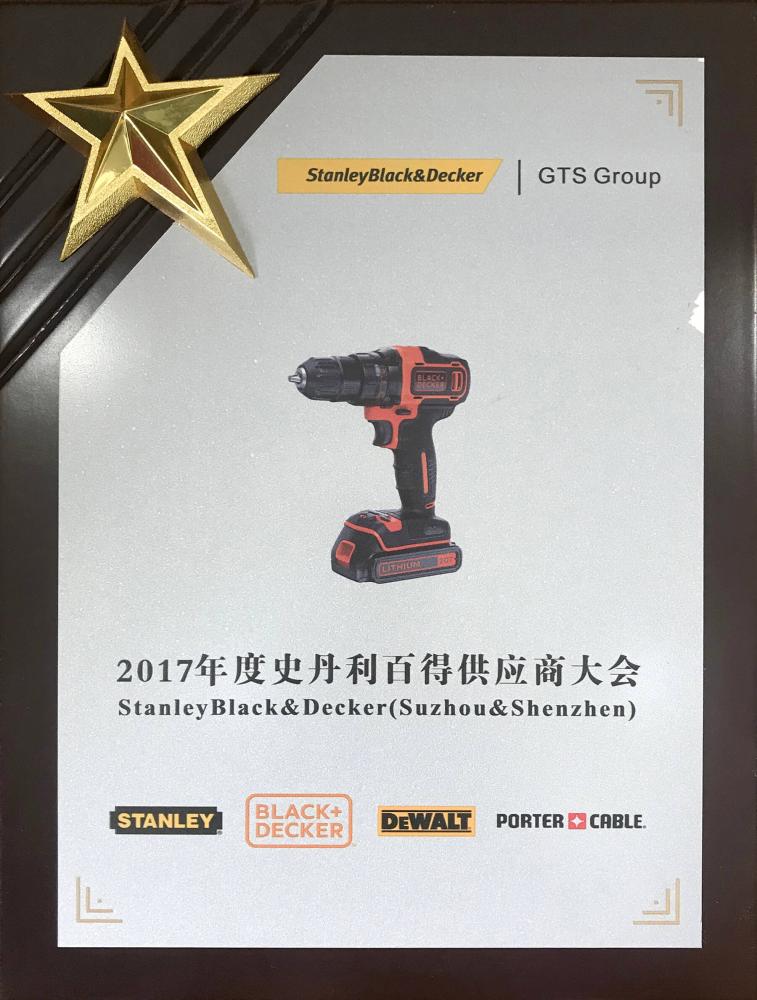 StanleyBlack&Decker (Suzhou&Shenzhen)