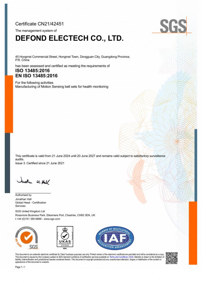 ISO13485_2016 Defond Electech EN